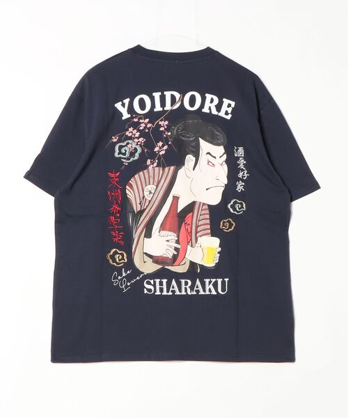CORPUS SELECT(コーパストーキョー)の「【YOIDORE/酔いどれ】東洲斎写楽コラボ 半袖 Tシャツ(Tシャツ/カットソー・メンズ・ホワイト/ネイビー/ブラック・XL/L/M)」の21枚目の写真