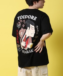 【YOIDORE/酔いどれ】東洲斎写楽コラボ 半袖 Tシャツ