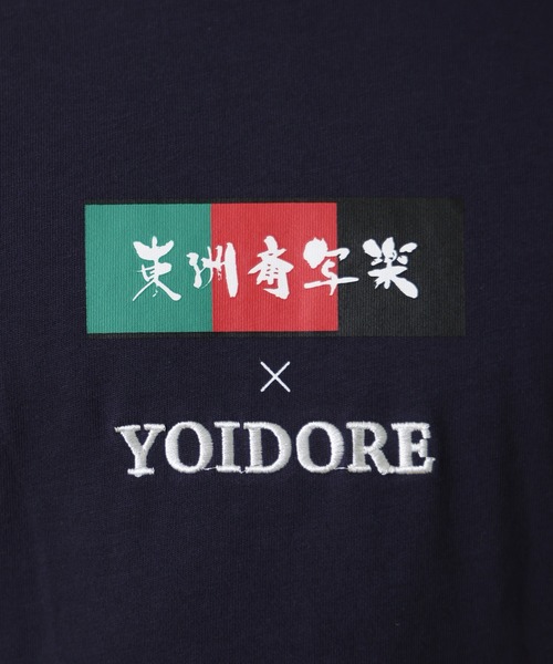 CORPUS SELECT(コーパストーキョー)の「【YOIDORE/酔いどれ】東洲斎写楽コラボ 半袖 Tシャツ(Tシャツ/カットソー・メンズ・ホワイト/ネイビー/ブラック・XL/L/M)」の14枚目の写真
