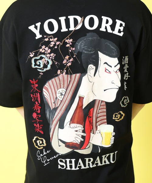 CORPUS SELECT(コーパストーキョー)の「【YOIDORE/酔いどれ】東洲斎写楽コラボ 半袖 Tシャツ(Tシャツ/カットソー・メンズ・ホワイト/ネイビー/ブラック・XL/L/M)」の20枚目の写真