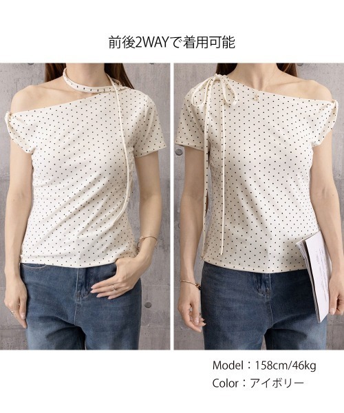 Miniministore(ミニミニストア)の「ドット柄tシャツオフショルダートップス夏(Tシャツ/カットソー・レディース・アイボリー/ピンク/ブラック・FREE)」の17枚目の写真