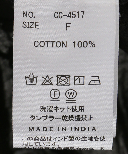 crinkle crinkle crinkle(クリンクルクリンクルクリンクル)の「【crinkle crinkle crinkle】 3D embroidery gather bolero(ブルゾン・レディース・ホワイト/ブラック・FREE)」の7枚目の写真