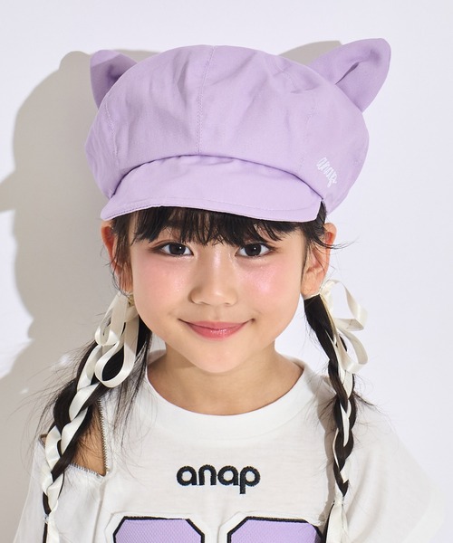 ANAP kids(アナップキッズ)の「ネコ耳付 ツイル キャスケット(キャップ・キッズ・ラベンダー/ブラック・F)」の2枚目の写真