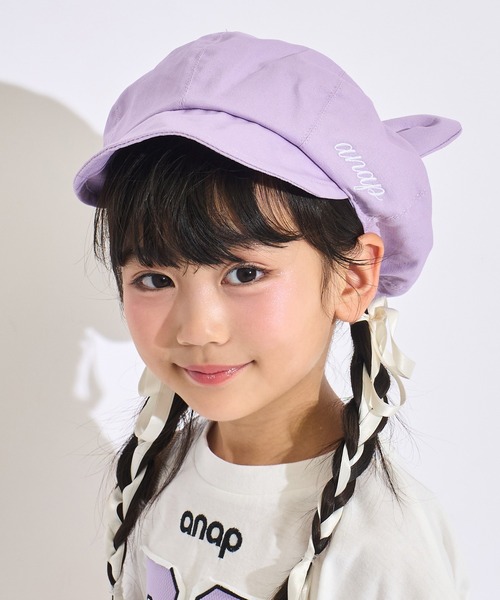ANAP kids(アナップキッズ)の「ネコ耳付 ツイル キャスケット(キャップ・キッズ・ラベンダー/ブラック・F)」の7枚目の写真