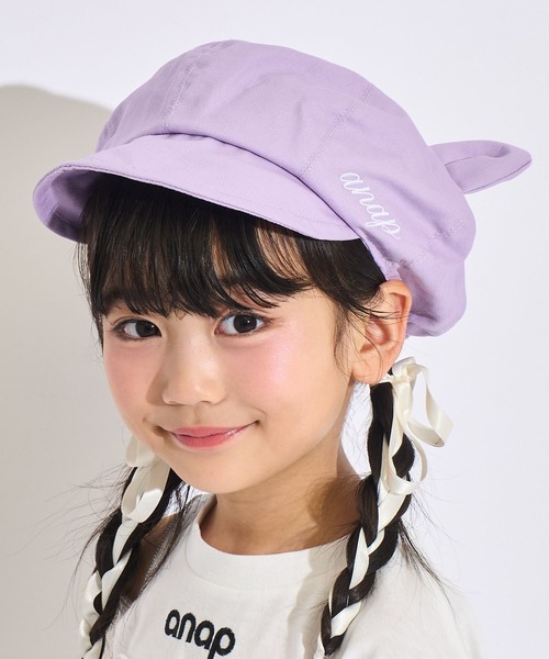 ANAP kids(アナップキッズ)の「ネコ耳付 ツイル キャスケット(キャップ・キッズ・ラベンダー/ブラック・F)」の8枚目の写真