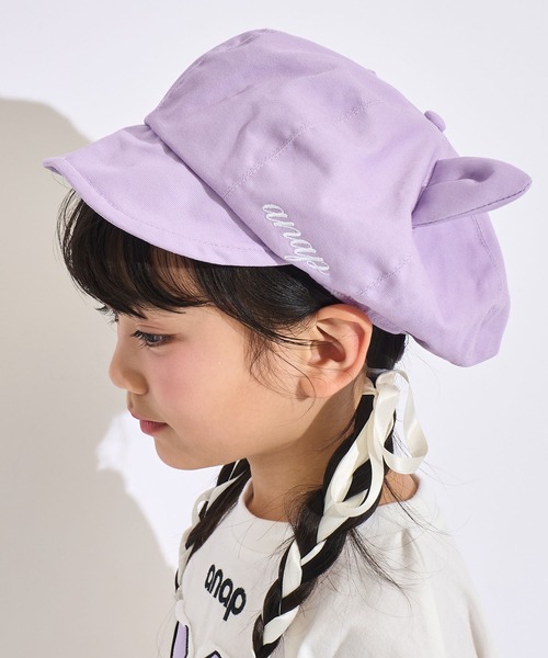 ANAP kids(アナップキッズ)の「ネコ耳付 ツイル キャスケット(キャップ・キッズ・ラベンダー/ブラック・F)」の9枚目の写真