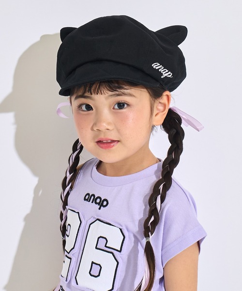 ANAP kids(アナップキッズ)の「ネコ耳付 ツイル キャスケット(キャップ・キッズ・ラベンダー/ブラック・F)」の4枚目の写真