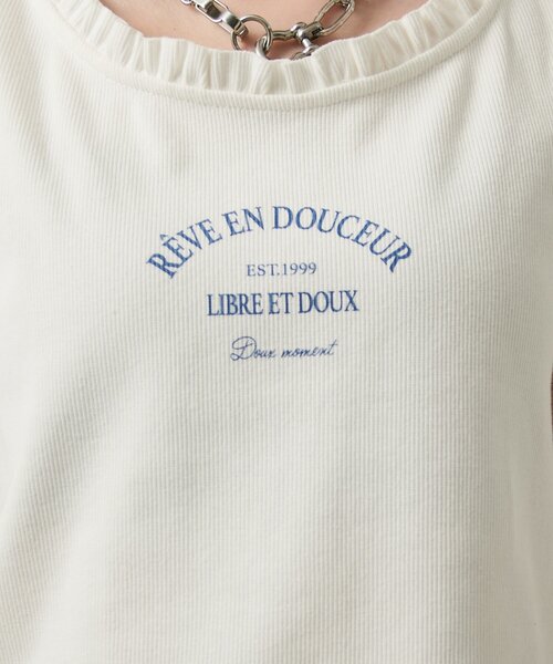 w closet(ダブルクローゼット)の「フリルロゴタンク(Tシャツ/カットソー・レディース・チャコールグレー/アイボリー/オフホワイト・FREE)」の9枚目の写真