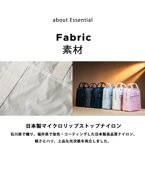 LeSportsac(レスポートサック)の「ESSENTIAL E/W ZIPTOP TOTE シャドウグレーC(トートバッグ・レディース・グレー・FREE)」の5枚目の写真