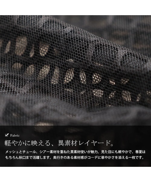 GOLDJAPAN(ゴールドジャパン)の「メッシュ&チュール後ろ切り替えパーカー【大きいサイズ対応】(パーカー・レディース・ブラック・LL~3L/4L~5L)」の5枚目の写真