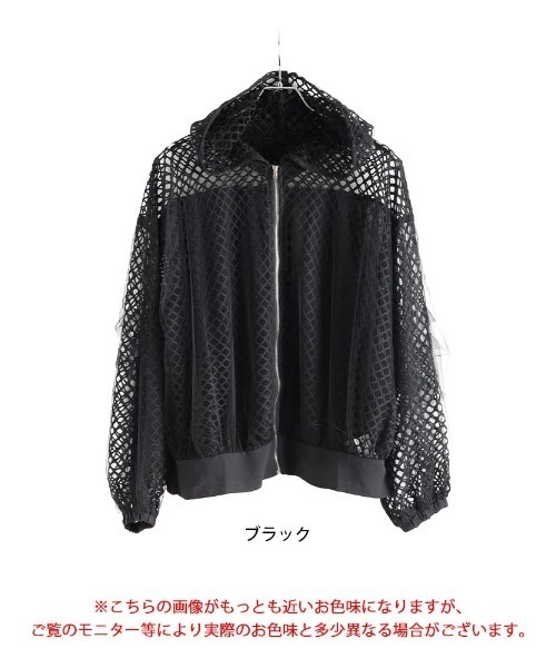 GOLDJAPAN(ゴールドジャパン)の「メッシュ&チュール後ろ切り替えパーカー【大きいサイズ対応】(パーカー・レディース・ブラック・LL~3L/4L~5L)」の15枚目の写真