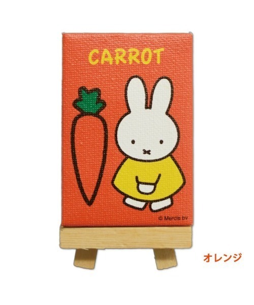 Miffy( ミッフィー)の「ミッフィー ミニキャンバスアート CARROT(オレンジ)EYE(手帳/メモ帳・レディース・マルチ・FREE)」の1枚目の写真
