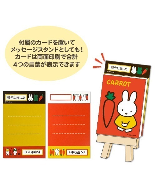 Miffy( ミッフィー)の「ミッフィー ミニキャンバスアート CARROT(オレンジ)EYE(手帳/メモ帳・レディース・マルチ・FREE)」の2枚目の写真