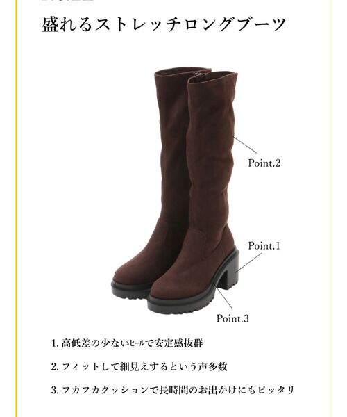 MAJESTIC LEGON(マジェスティックレゴン)の「盛れるストレッチロングブーツ(ブーツ・レディース・ブラウン系その他2/ブラック・SMALL/MEDIUM/LARGE/X-LARGE)」の16枚目の写真