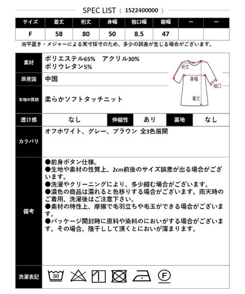 CLOTHY(クロシィ)の「【韓国プレッピー気分で着こなす、主役級ボーダーニット】マルチボーダー ニット カーディガン(カーディガン/ボレロ・レディース・グレー/ブラウン/オフホワイト・FREE)」の19枚目の写真