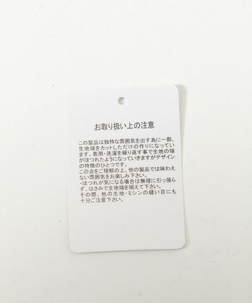 GLOBAL WORK（グローバルワーク）の「セルフ裾カットリブパンツ/893281（その他パンツ・レディース・ブラック/オフホワイト/ブラウン系その他/ブラウン系その他2・FREE）」の22枚目の写真