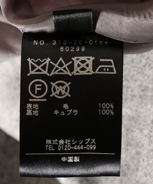 SHIPS(シップス)の「PrimaryNavyLabel:タックベルトスカート(スカート・レディース・ライトグレー・38/36)」の10枚目の写真