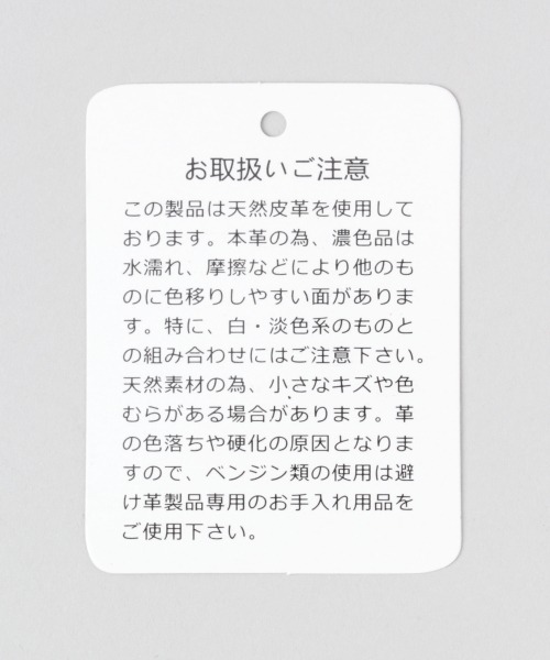 JEANASIS（ジーナシス）の「ヴィンテージバックルベルト/951574（ベルト・レディース・ブラック/ブラウン・FREE）」の13枚目の写真