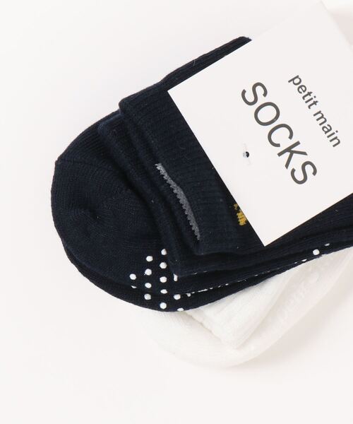 petit main（プティマイン）の「2Pアソートアンクルソックス（ソックス/靴下・キッズ・アイボリー/ネイビー/ライトベージュ/ラベンダー・SS/S/M/L）」の5枚目の写真