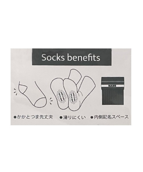 petit main（プティマイン）の「2Pアソートアンクルソックス（ソックス/靴下・キッズ・アイボリー/ネイビー/ライトベージュ/ラベンダー・SS/S/M/L）」の12枚目の写真