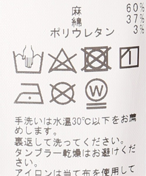 plage(プラージュ)の「アサストレッチロングスカート◆(スカート・レディース・ブラック/キャメル/ホワイト・36/38)」の14枚目の写真