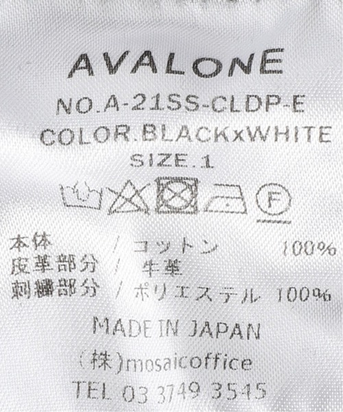 AVALONE（アヴァロン）の「【AVALONE / アヴァロン】TRASH BREEDS COWLEATHER DENIM PANTS（デニムパンツ・メンズ・ホワイト/ブラック・2/1）」の14枚目の写真