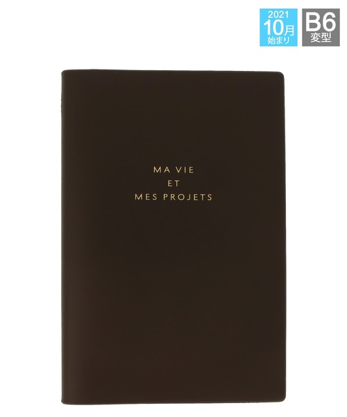 マークス 手帳 22 スケジュール帳 10月始まり 週間バーチカル B6変型 リザ 手帳 メモ帳 Mark S マークス のファッション通販 Zozotown