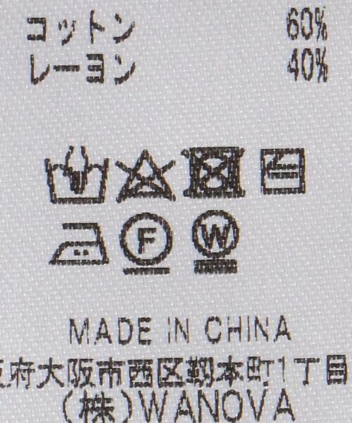 Torrazzo Donna（トラッゾドンナ）の「＜TORRAZZO DONNA（トラッゾドンナ）＞マルチビジュー ニットカーディガン（カーディガン/ボレロ・レディース・ロイヤルブルー/ピンク/ベージュ・FREE）」の6枚目の写真