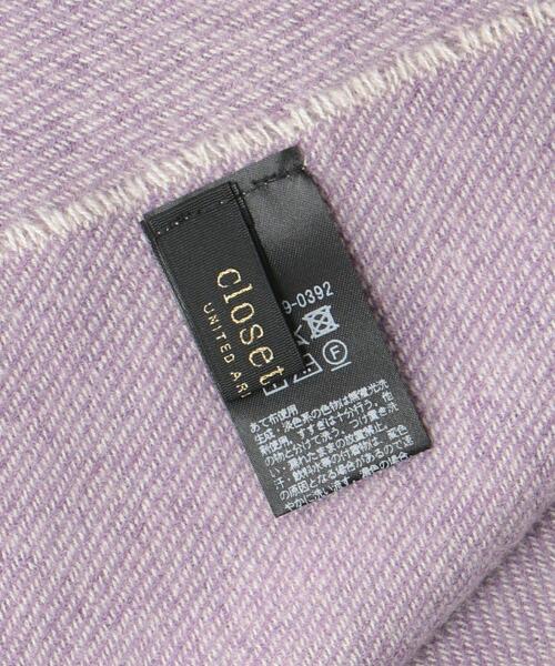 closet story(クローゼットストーリー)の「<closet story(クローゼットストーリー)>カラーフリンジ ストール(ストール/ショール・レディース・ネイビー/ブラウン/ライラック・FREE)」の4枚目の写真