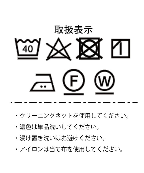 DISCOAT（ディスコート）の「縦柄ベストアンサンブル（アンサンブル・メンズ・ブラック/モスグリーン/グレイッシュベージュ・MEDIUM/LARGE）」の19枚目の写真