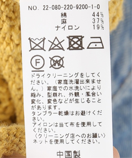 FRAMeWORK（フレームワーク）の「メッシュニットプルオーバー