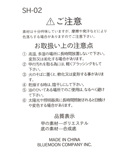SHAKA（シャカ）の「【SHAKA（シャカ）】ROCKY STRETCH LITTLE(KIDS)（サンダル・キッズ・ブラック/オフホワイト・17.0cm/18.0cm/19.0cm/20.0cm/21.0cm）」の20枚目の写真