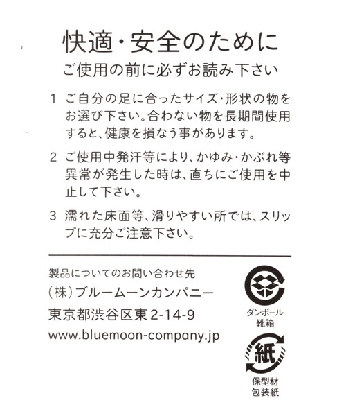 SHAKA（シャカ）の「【SHAKA（シャカ）】ROCKY STRETCH LITTLE(KIDS)（サンダル・キッズ・ブラック/オフホワイト・17.0cm/18.0cm/19.0cm/20.0cm/21.0cm）」の21枚目の写真