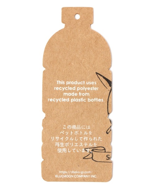 SHAKA（シャカ）の「【SHAKA（シャカ）】ROCKY STRETCH LITTLE(KIDS)（サンダル・キッズ・ブラック/オフホワイト・17.0cm/18.0cm/19.0cm/20.0cm/21.0cm）」の22枚目の写真