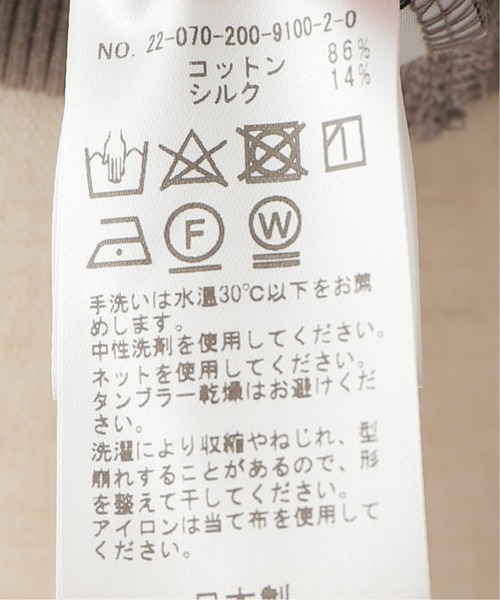 Spick & Span（スピックアンドスパン）の「Silk Staple Cotton テレコタンク（タンクトップ・レディース・ブラック/ホワイト/モカ・FREE）」の16枚目の写真