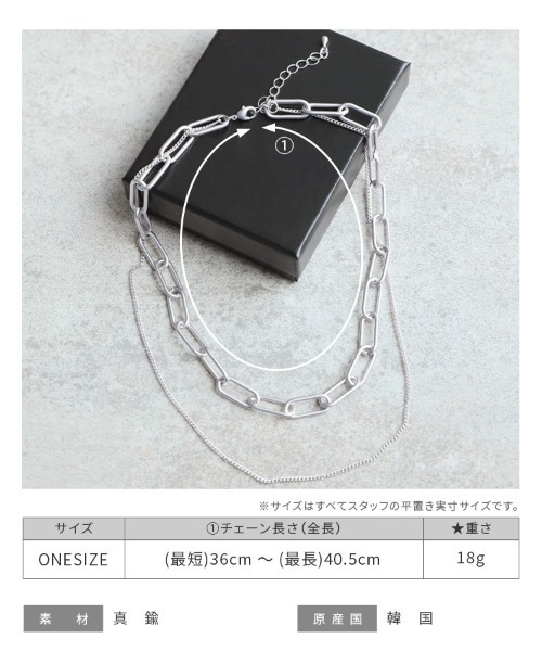 reca（レカ）の「ダブルチェーンネックレス（ネックレス・レディース・シルバー/ゴールド・ONE SIZE）」の3枚目の写真