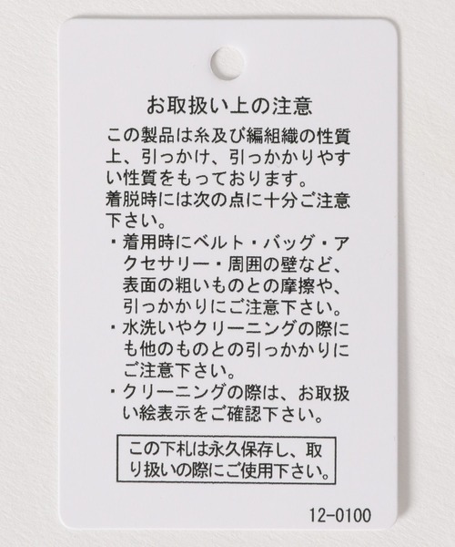 NUMERALS（ヌメラルズ）の「【WOMEN】[NUMERALS]ダンボールクルーネックスウェット（スウェット・レディース・ホワイト/イエロー/ライトベージュ/チャコール・60/75）」の15枚目の写真
