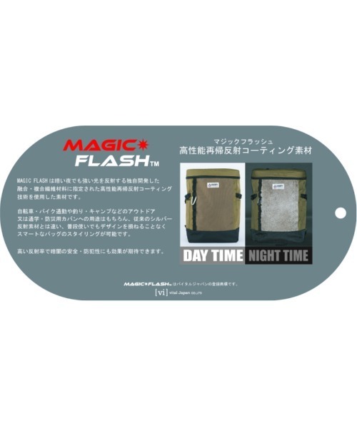 GERRY（ジェリー）の「【GERRY/ジェリー】MAGIC FLASH ボックスリュック（バックパック/リュック・メンズ・ベージュ/ブラック/グレー・FREE）」の4枚目の写真