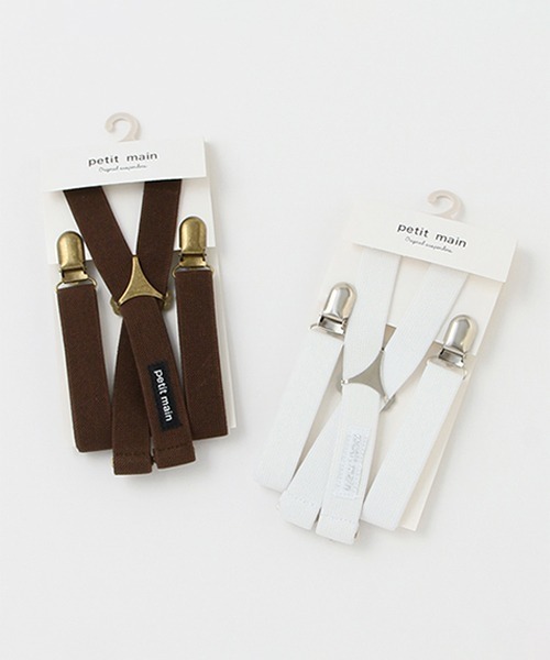 petit main（プティマイン）の「サスペンダー（サスペンダー・キッズ・モカ/オフホワイト・FREE）」の12枚目の写真
