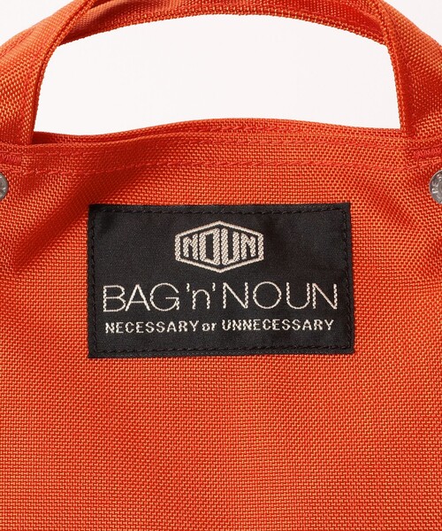BEAMS BOY（ビームスボーイ）の「BAG'n'NOUN / TOOLBAG MONTANA（トートバッグ・レディース・オレンジ/ブルー系その他・ONE SIZE）」の8枚目の写真