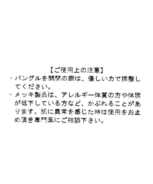 LOWRYS FARM(ローリーズファーム)の「チェーンコンビバングル 906304(バングル/リストバンド・レディース・その他1/その他2/その他3・FREE)」の5枚目の写真