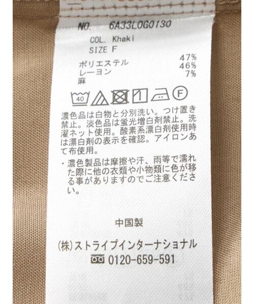 Green　Parks（グリーンパークス）の「接触冷感　フレンチスリーブチュニック（チュニック・レディース・ブラック/カーキ/ホワイト系その他2・FREE）」の4枚目の写真