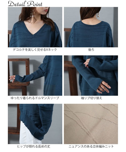GOLDJAPAN（ゴールドジャパン）の「コットンニットドルマンコクーンチュニック【大きいサイズ対応】（チュニック・レディース・カーキ/ブラック/レッド/ブルー系その他/グレー/ブルー/ベージュ系その他/モカ・4L～5L/LL～3L）」の22枚目の写真