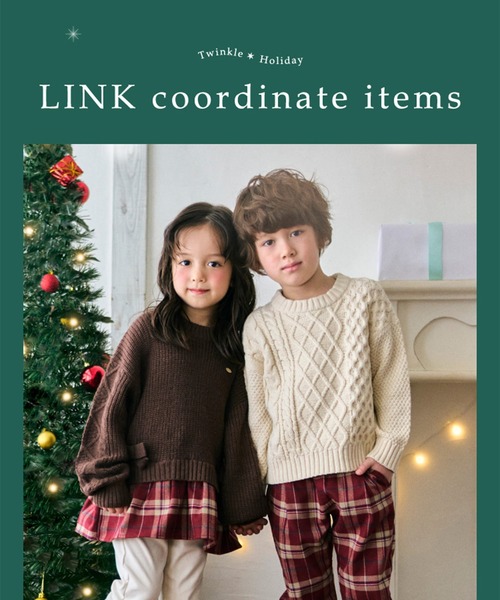 apres les cours(アプレレクール)の「【リンク可能・洗える】チェックドッキングニット(ニット/セーター・キッズ・ブラウン/アイボリー・120/110/100/130/90/140)」の18枚目の写真