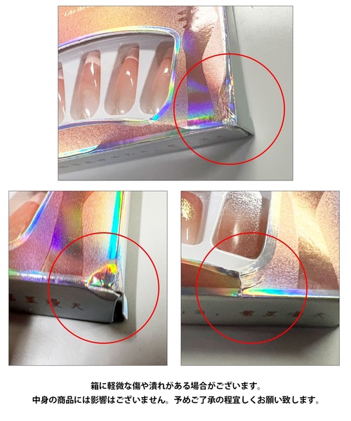 DiamondHearts（ダイヤモンドハーツ）の「ハンド ネイルチップシール 貼るだけ（ネイルシール/ネイルチップ・レディース・A/C/D/E/B/G/J/K/R/I/N/M/P/S/H/L/Q/T・FREE）」の19枚目の写真