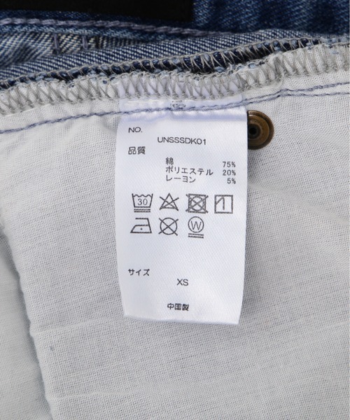 DANKE SCHON(ダンケシェーン)の「【WEB&DEPOT限定】DankeSchon/ダンケシェーン/DESTROY DENIM(デニムパンツ・メンズ・サックスブルー/インディゴブルー/ブラック/グレー・S/M/L/XS)」の18枚目の写真