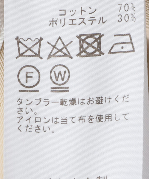 グロウツイルボリューミードレスコート（トレンチコート）｜NOBLE