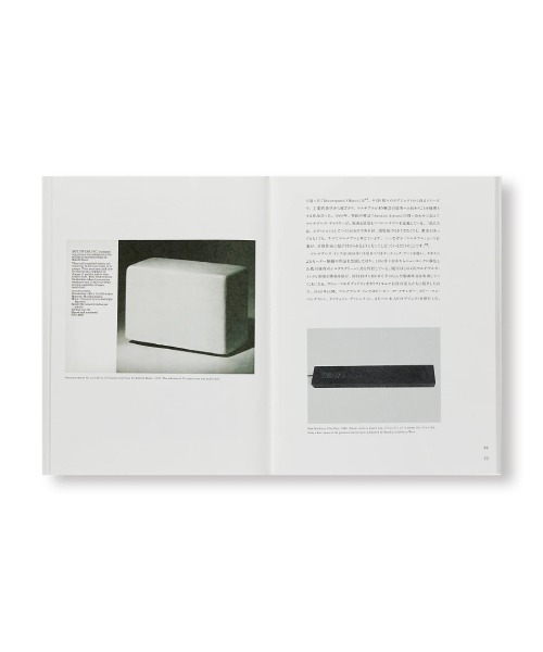 street 1993年　4冊 Fracture: Japanese Graphic Design 1875–1975 - BOOK AND SONS