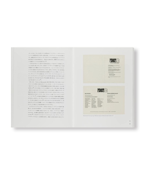 MULTIPLES, INC. 1965-1992 [JAPANESE EDITION]（本）｜VILLA
