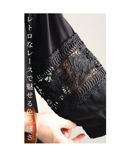 Sawa a la mode(サワアラモード)の「花柄レースフレアトップス(シャツ/ブラウス・レディース・ブルー/ブラック・FREE)」の6枚目の写真
